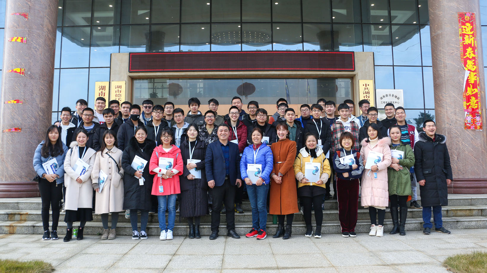 加強合作共建，助推電氣發(fā)展 ——熱烈歡迎長沙理工大學實習生來我司實習